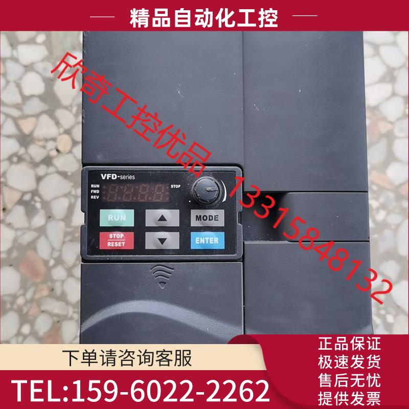新款变频器VFD110E43A 380V 11.5【议价】