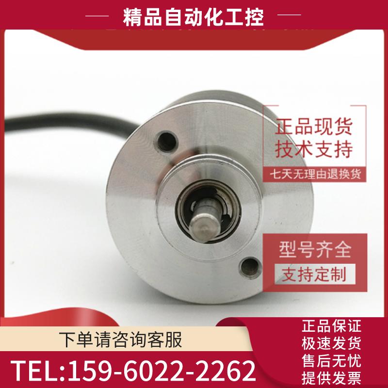 E6A2-CW3E 100P/R工业自动化控制光电编码器ROTARY EN【议价】