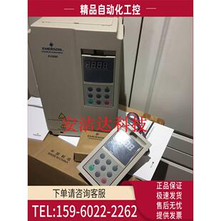 议价 艾默生变频器EV2000 18.5KW 380V 4T0185G 0220P