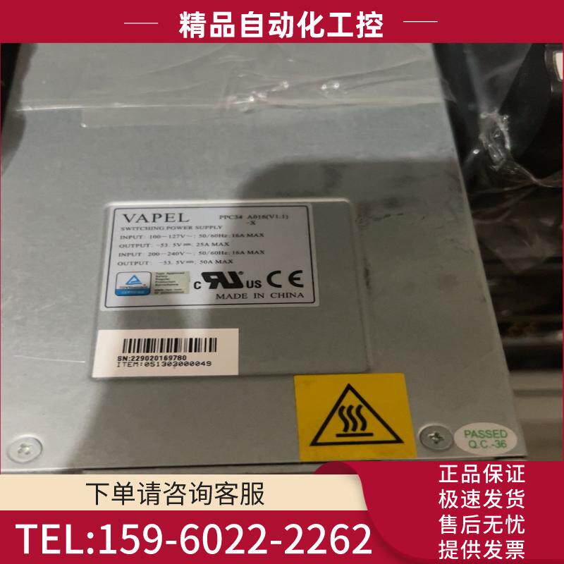 核达中远通测试包好 PWAC  PPC34 A016（V1.【议价】