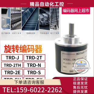电压12 器 200HC莱茵LINE旋转编码 18个月 议价 24VDC