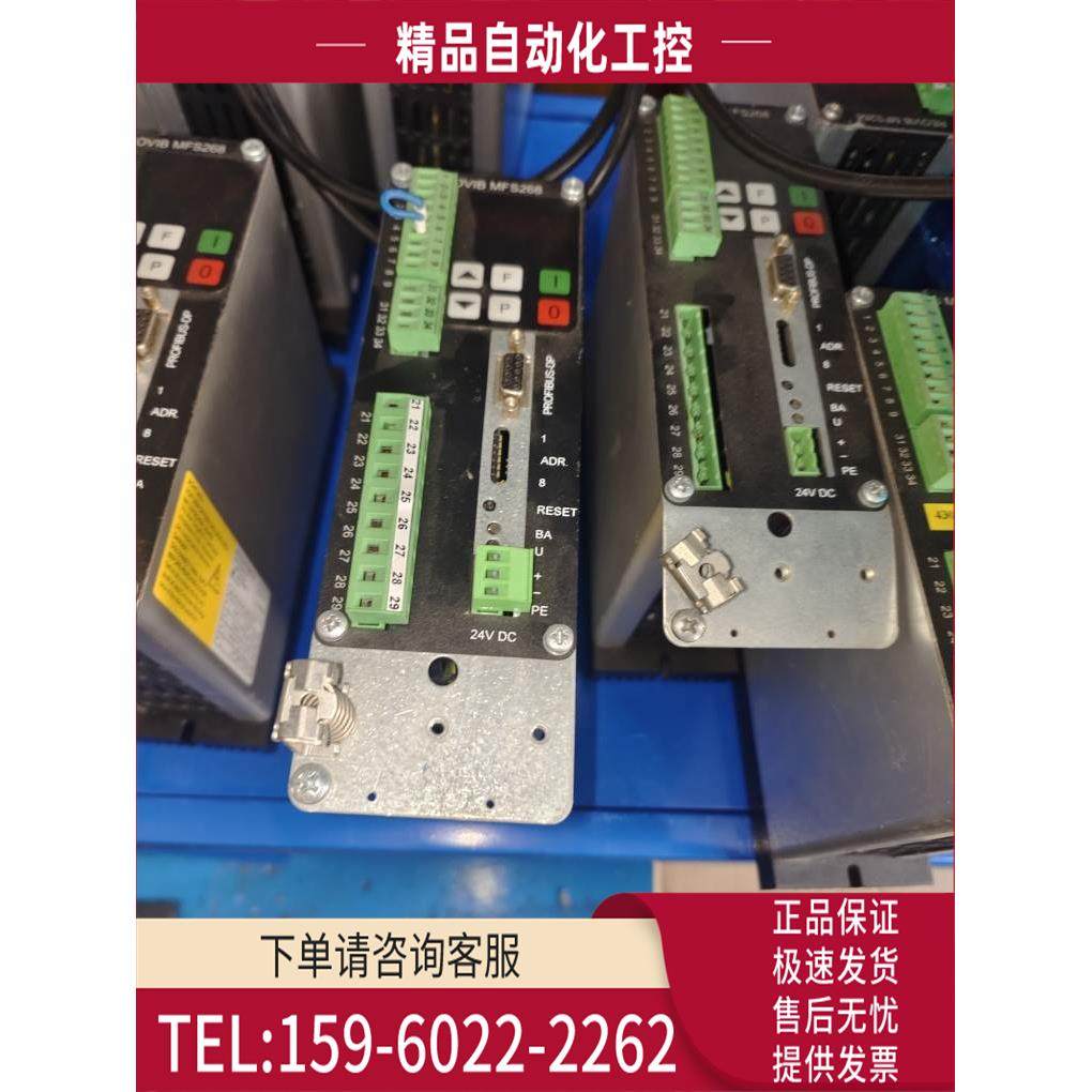 REO控制器 REOVIB MFS 268 M DP24 【议价】