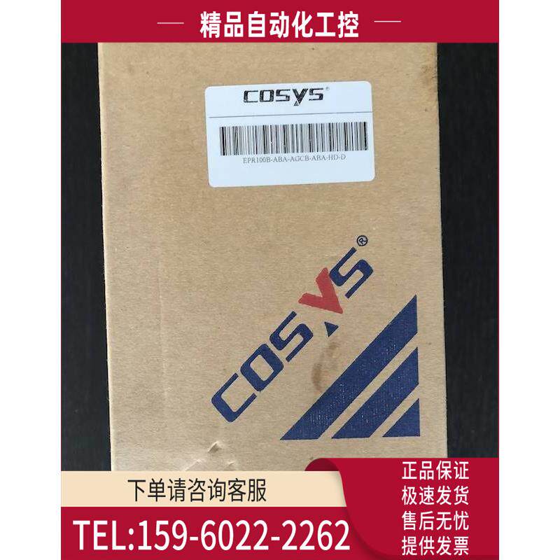 COSYS电气比例阀 EPR100B-ABA-AGCB-ABA-HD-D【议价】