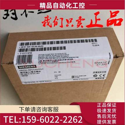 PLC模块6ES7323-1BL00-0AA0 6ES7 323-1BL00-0AA0/OAAO【议价】