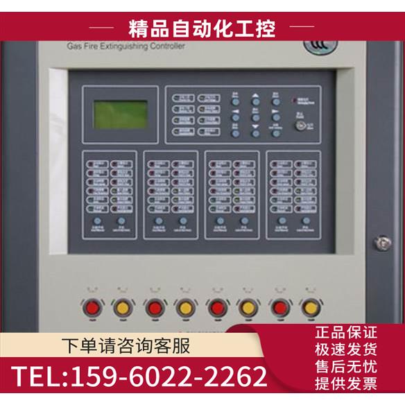 利达华信LD5506EN气体灭火控制器【议价】