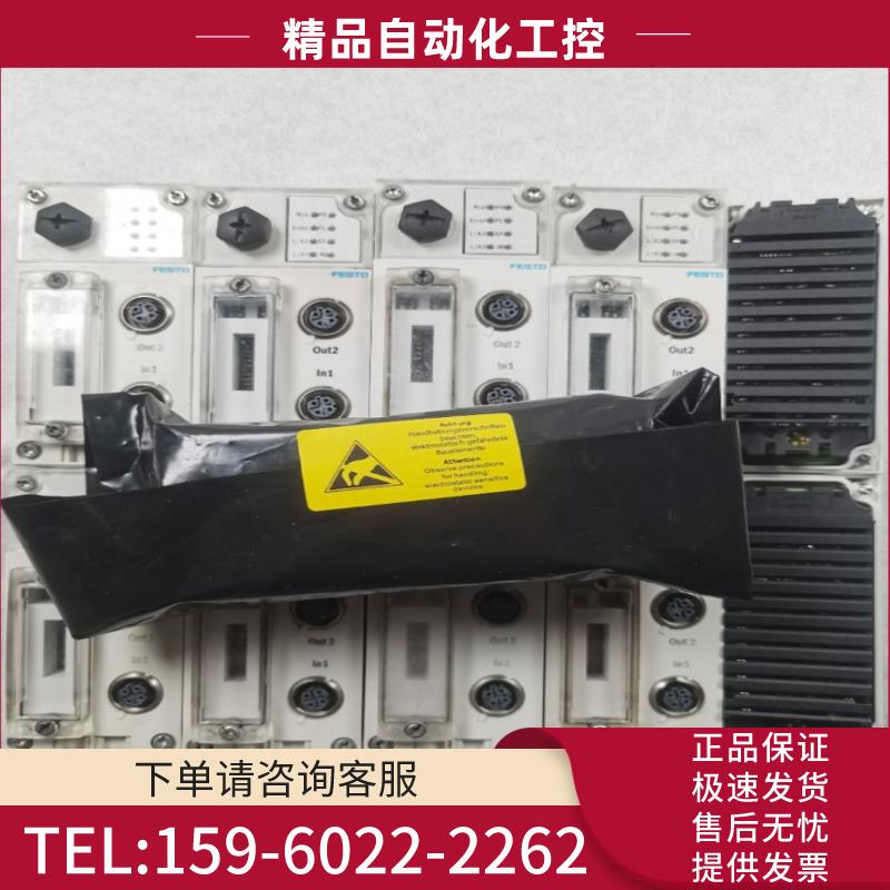 Bus node   CPX-FB38   552046【议价】