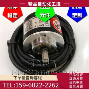 5工业自动化控制光电编码 器ROTARY E50S8 议价 2500