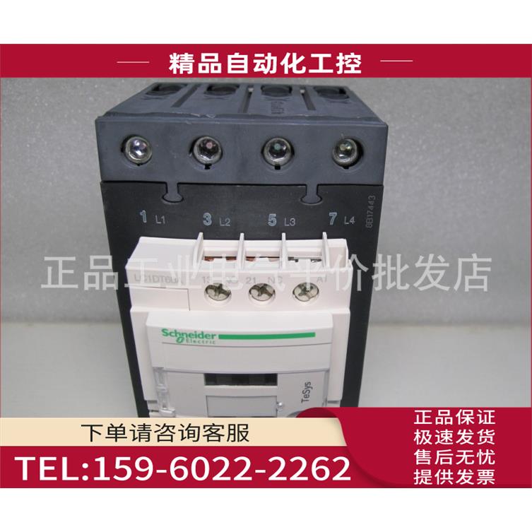 LC1DT60AF7 四极接触器 60A 线圈 110V AC【议价】