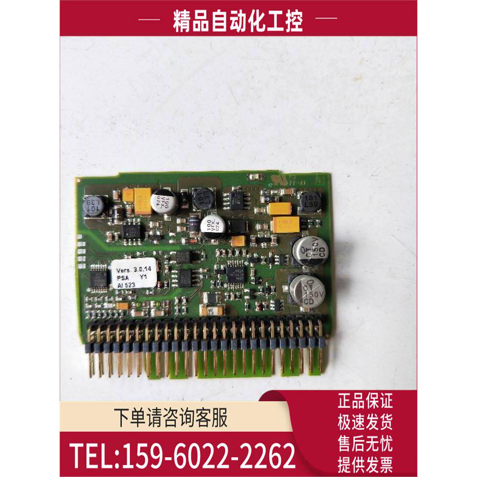 ABB配件 AI523 实物 【议价】