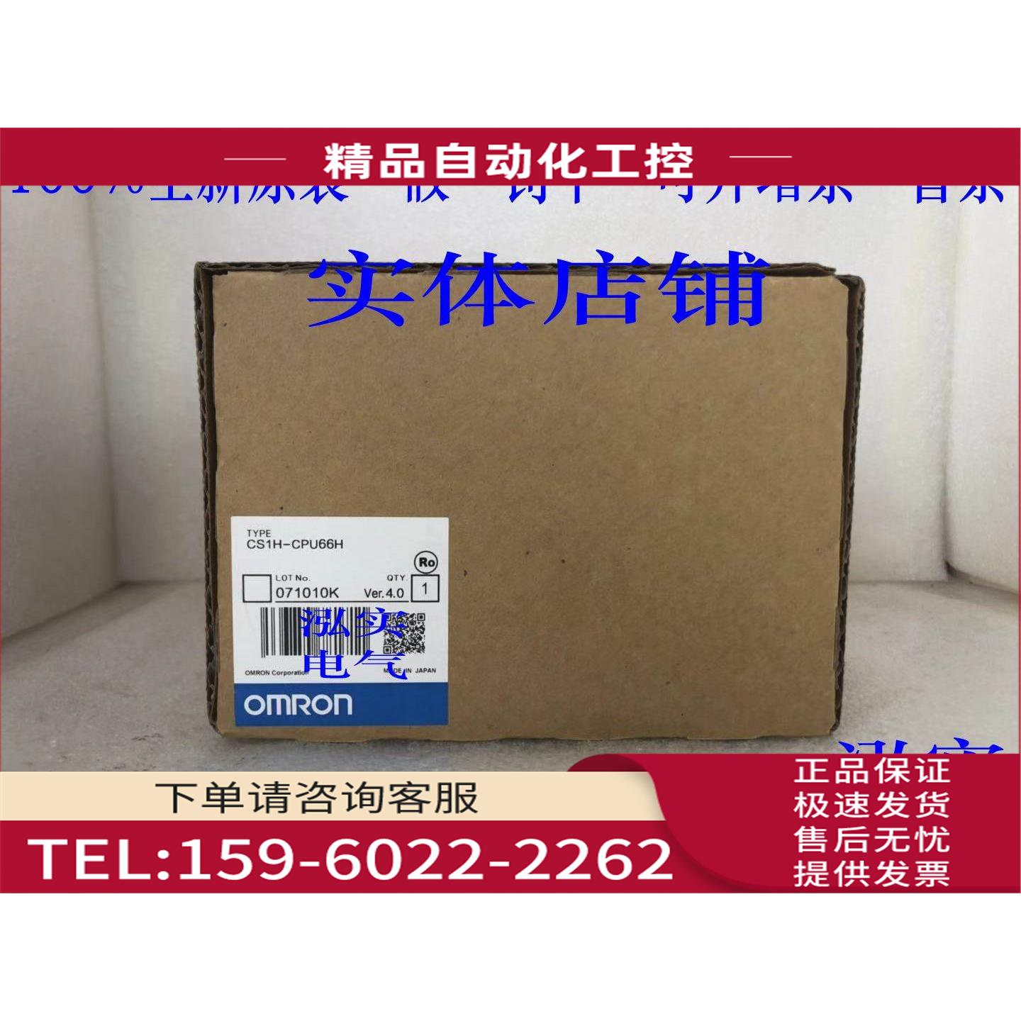 CS1H-66HCS1H系列控制单66H【议价】