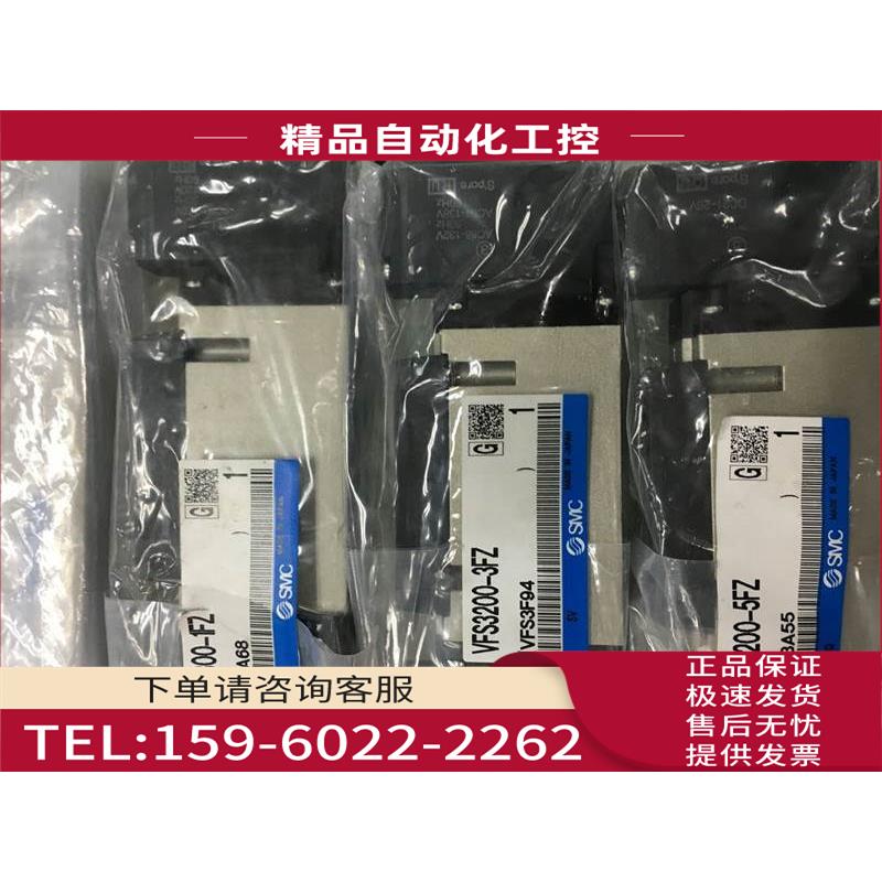 SMC电磁阀 VFS3100-5FZ/1FZ/3FZ/5F/VFS3200/VFS3300/VFS3500【议