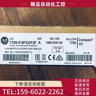 议价 IF4FXOF2F AB模块1769