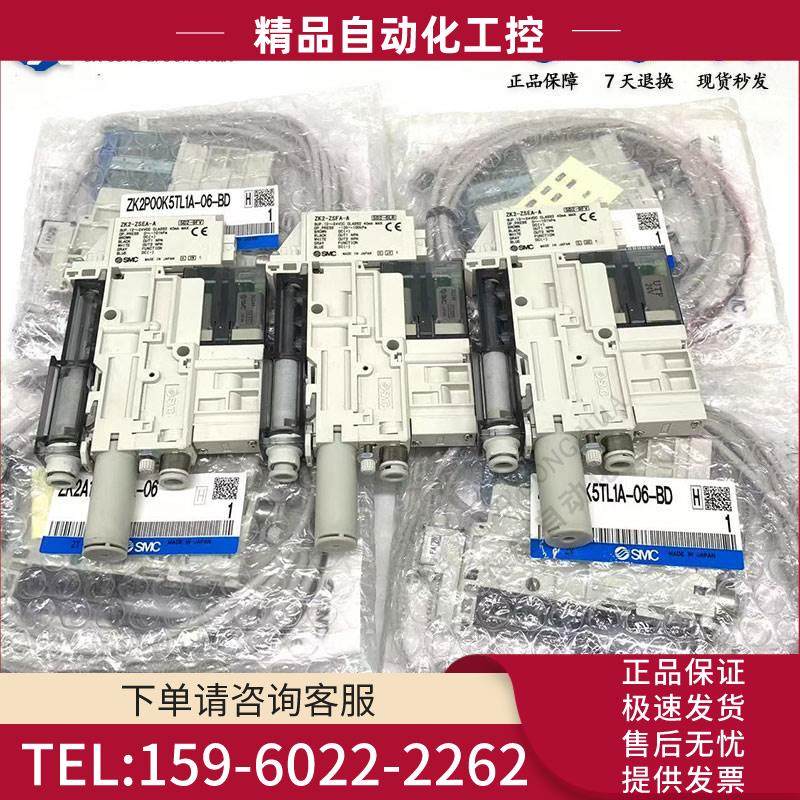 SMC真空发生器ZK2G07R5JL/ZK2G10R5JL/ ZK2G15R5JL-06/08【议价】