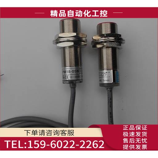 PM18-05N 台湾阳明TOTEK 开关【议价】