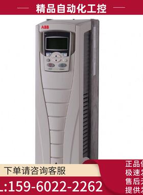 ACS550-01-031A-4 11K/15KABB变频器下单【议价】