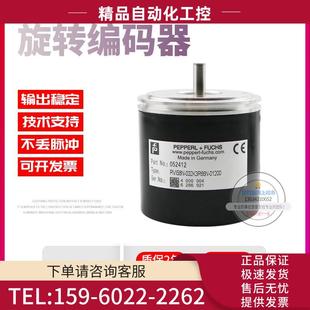 器 01200倍加福外径58mm1200线技术旋转编码 议 032K3R66N RVI58N