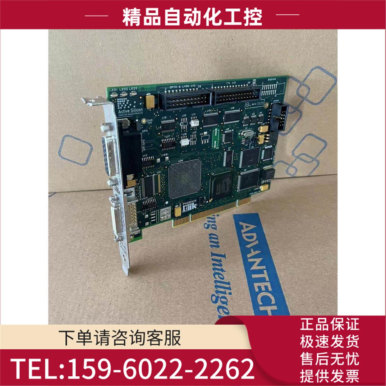 PHOENIX CAMERA LINK AS-PHX-D24CL-PCI32-B 采集卡【议价】