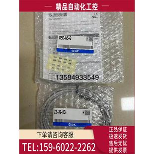SMC压力开关 议价 ISE10