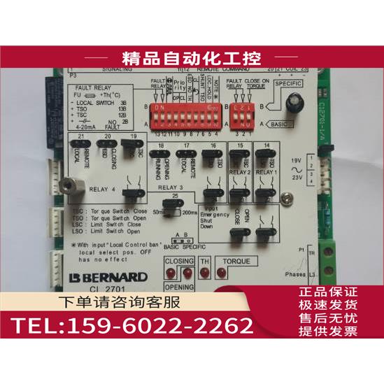 电动执行器电路板配件 CI2701 伯纳德电动执行器主控板【议价】