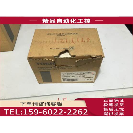 东芝变频器 S7e 0.1KW 100V VFS7ES-1001P2 【议价】