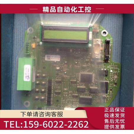 SIPOS西博思电动执行机构调节型控制板 2SY5016-2SB00【议价】