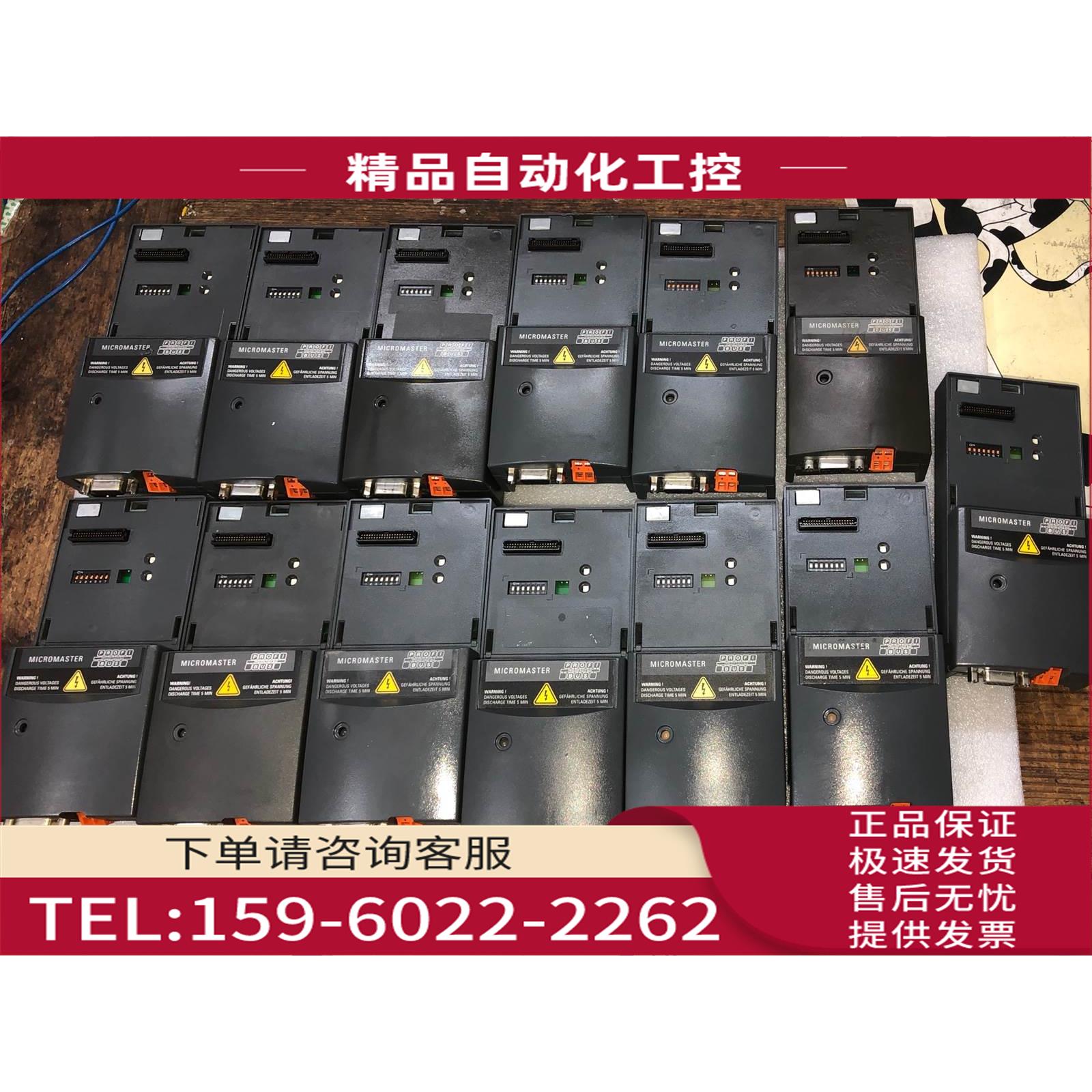 变频器通讯模块6SE6400-1PB00-0AA0【议价】