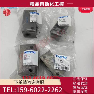 FESTO费斯托真空发生器VAD-1/8-1/4-3/8-M5 14015 9394 19294【议