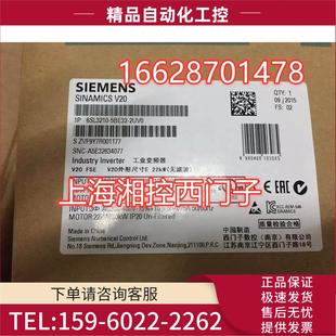 议价 V20系列变频器30KW 2UV0 5BE32 V20 6SL3210