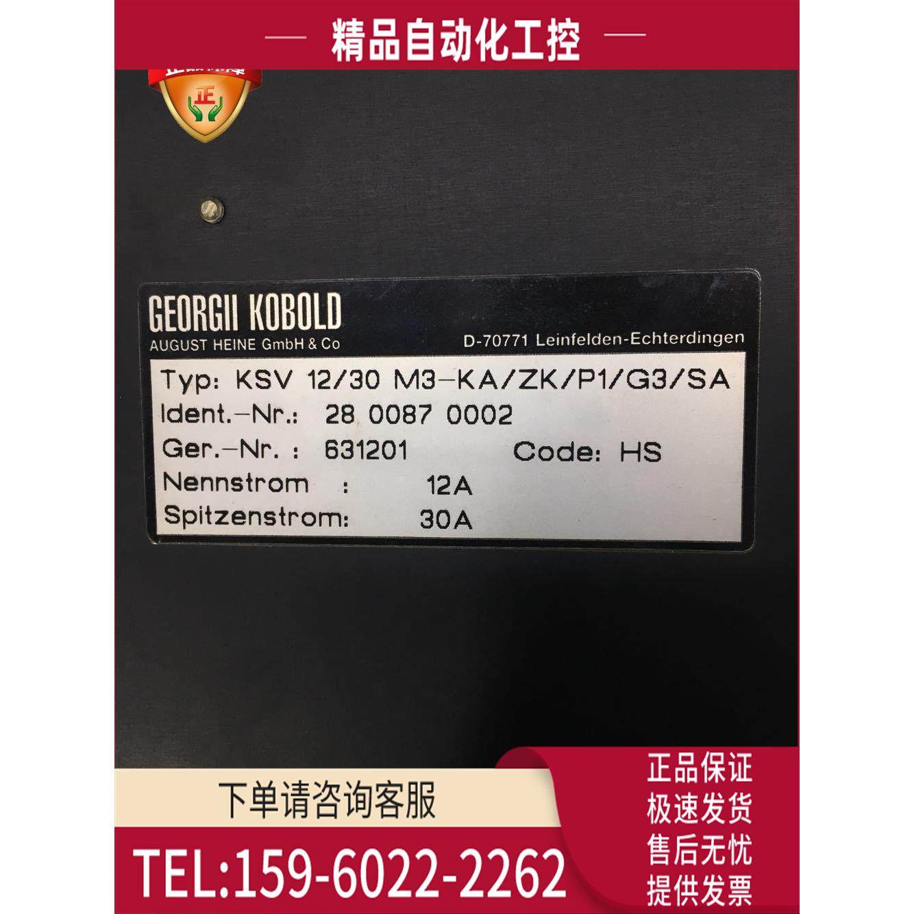 ksv12/30m3-ka/zk/p1/g3/sa ksv12/30m3-ka/zk/p1/g3/s51/sa伺服