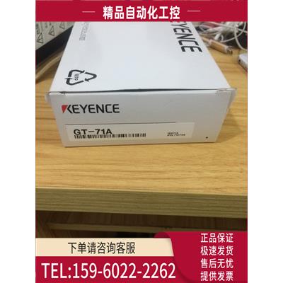 传感器GT-71AP.GT-71A.GT-H10.GT-H22L.GT2-76P【议价】