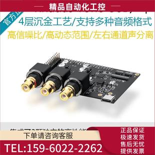 Tone VIM2开发板 Board 器VIM1 USB外置声卡HiFi音频解码 Khadas