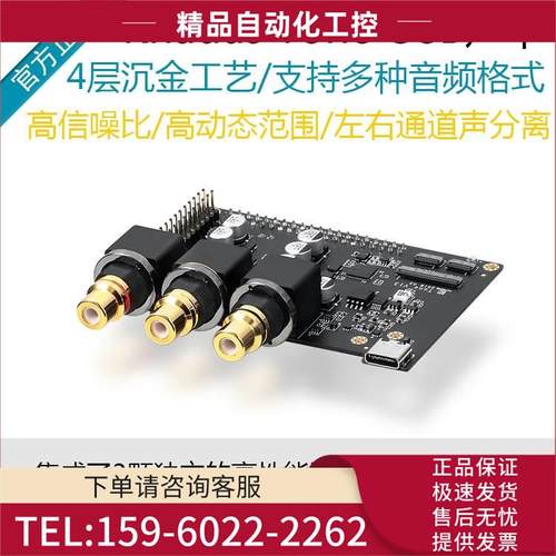 Khadas Tone Board USB外置声卡HiFi音频解码器VIM1/VIM2开发板【