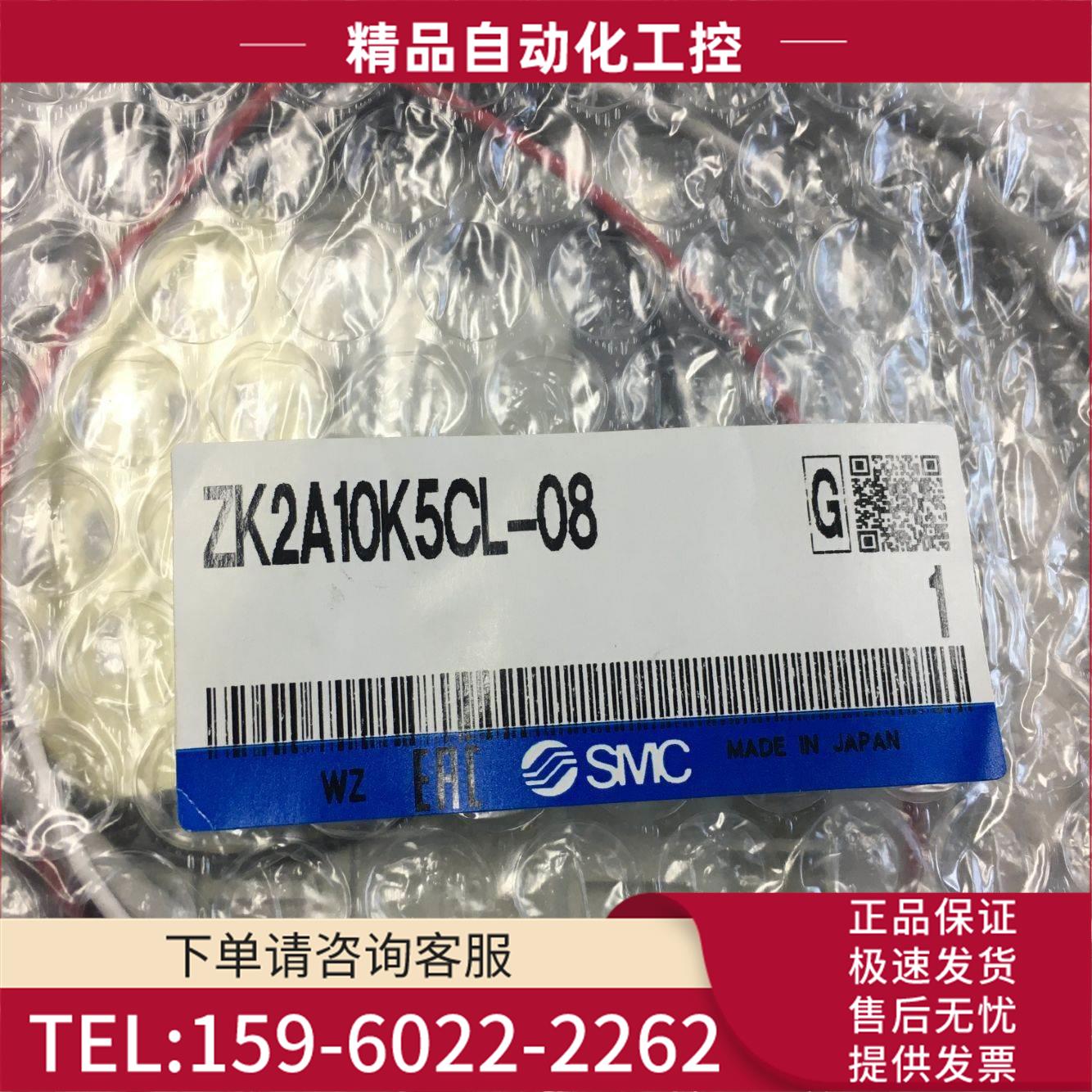 SMC真空发生器 ZK2A10K5CL-06 【议价】