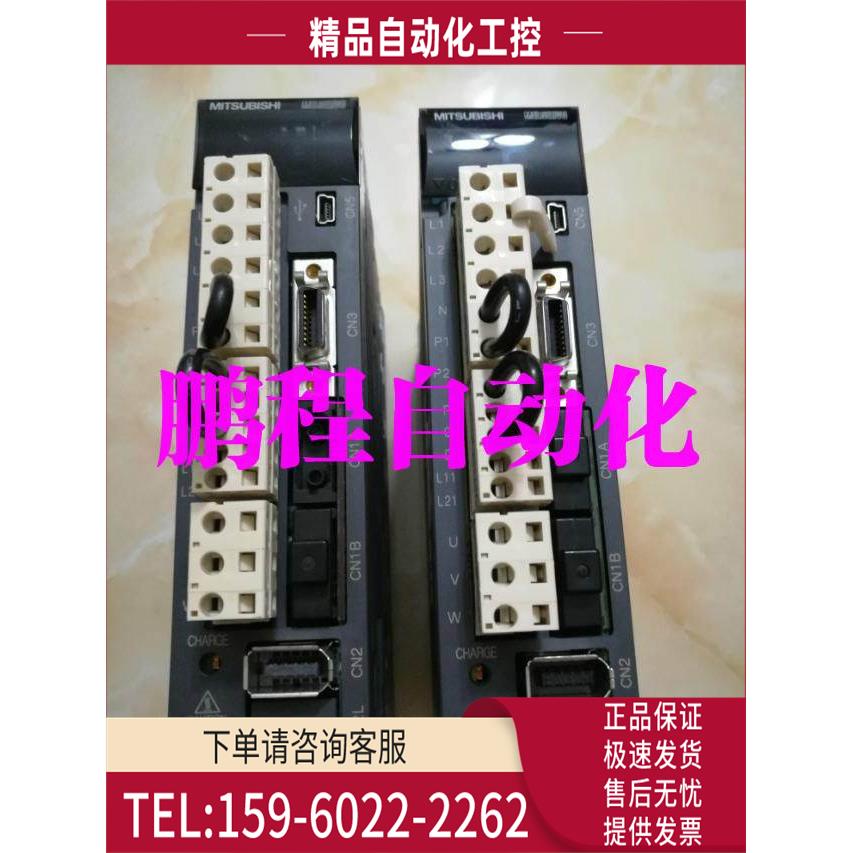 伺服器MR-J3-10B MR-J3-0B MR-J3-40B 超！【议价】