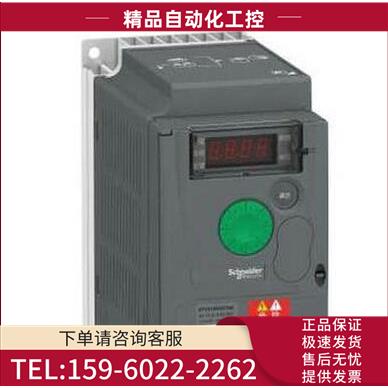 变频器ATV310HD11N4A替换ATV303三相11 kW【议价】