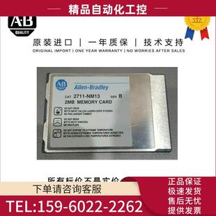 NM13 PanelView 2711 68.039 PCMCIA Allen Bradley