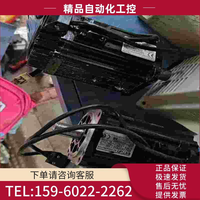 埃斯顿伺服电机EMJ08AP22【议价】