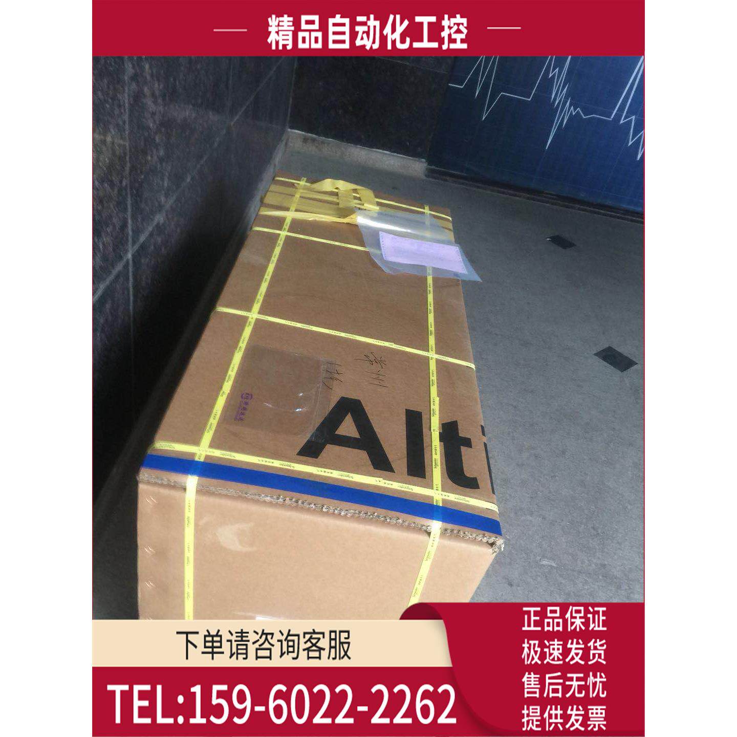 ATV630D45N4/D55N4/D90N4/C11N4/C13N4/C16N4/C22N4/C25N4【议价