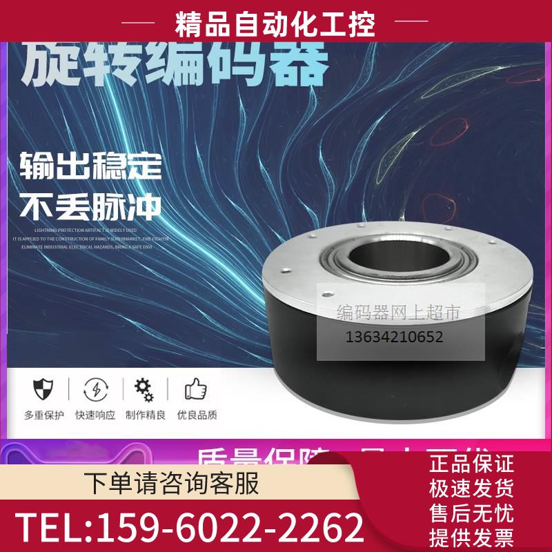 RI76TD/2500ED.1A42KF-10亨士乐HENGSTLER电梯专用技术增量编码器