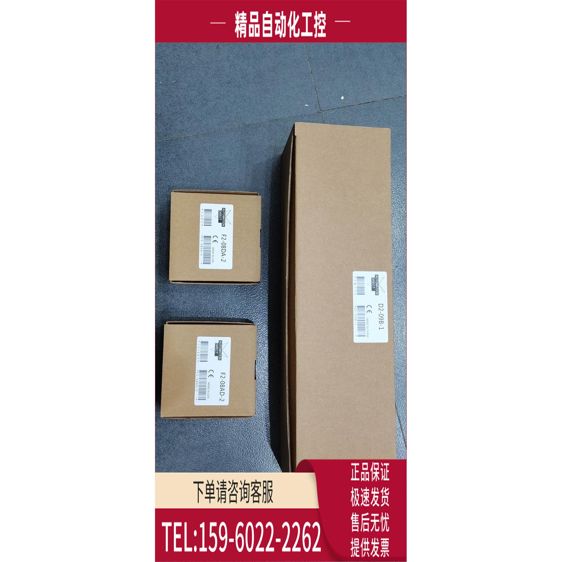 F0-08ADH-2 -1/CP128 D0-DCM/DEVNETS H0-ECOM100 KOYO光洋PLC【