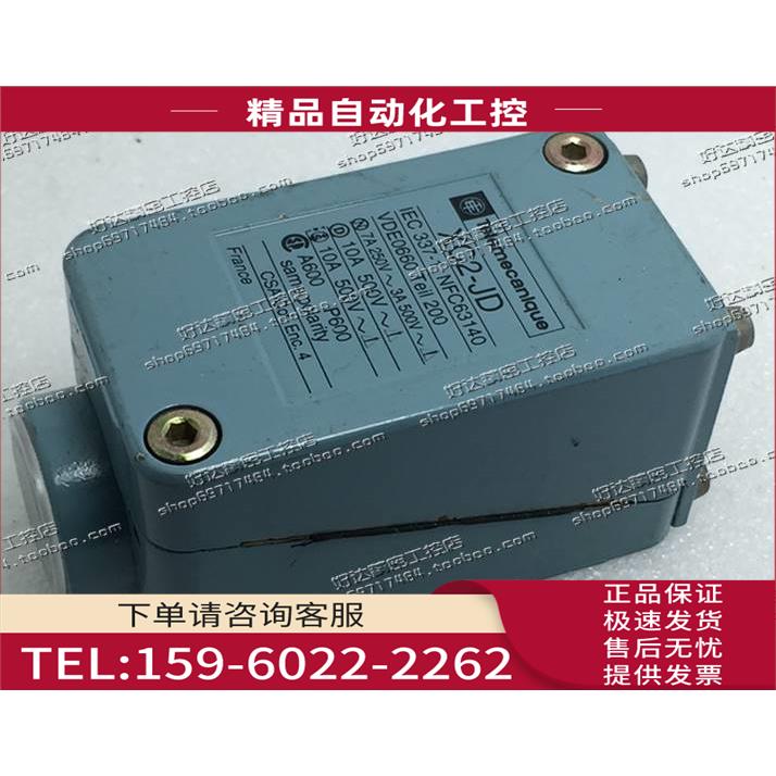 正宗行程开关 限位开关 XC2-JD ZC2JD4H29+ZC2JD48H29【议价】