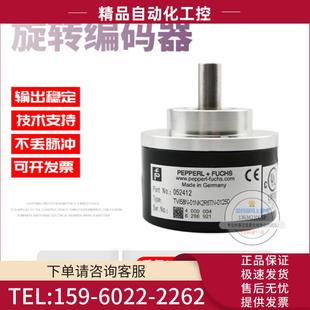 议价 01250倍加福外径58mm1250线德国技术 01NK2R6TN TVI58N
