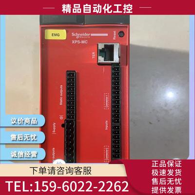 MC-SSSA-050 莫迪康 MODICON PLC 模块 【议价】