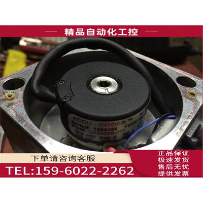 ACCU-CODER CA34068-001..FV00509 编码器 【议价】