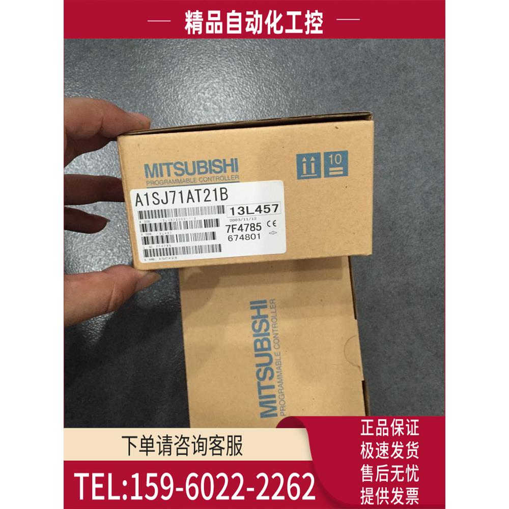 /A1S68DAI A1S68AD A1S68DAV A1S68TD PLC模块【议价】