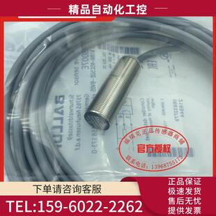 S04G M18MI PSC80B NOC BV02 巴鲁夫BES BP02 POC NSC50B