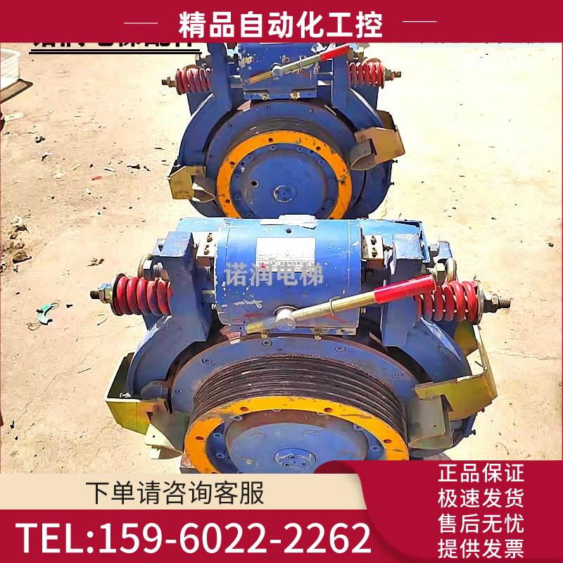 电梯曳引机永磁同步主机ZPML-A198实拍保质/秒发【议价】
