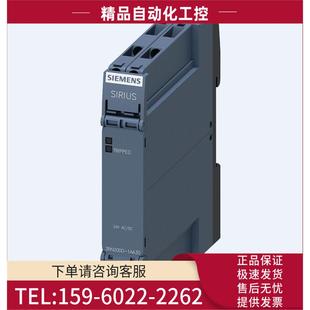 2AW30时间继电器 3RP2511 1AW30 议价 2CW30 3RP2505 2RW30