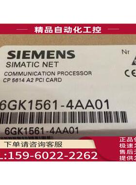 6GK1 561-4AA01通讯器CP5614 A2 PCI网卡6GK1561-4AA01【议价】