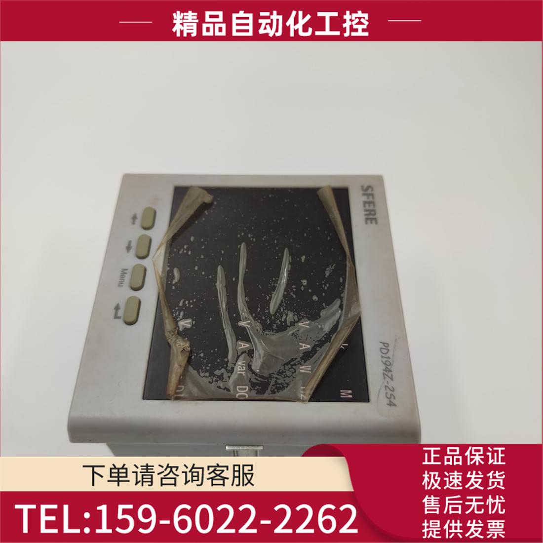 sfere/斯菲尔PD194Z-2S4三相三线电力仪表 实物实拍【议价】